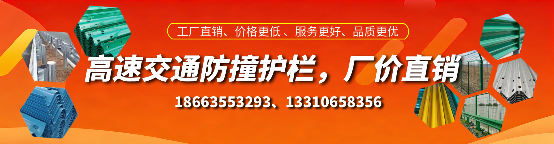 长兴高速护栏生产厂家